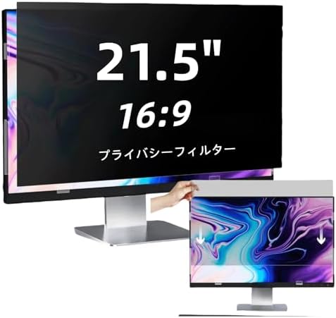 21.5 Inch computer privacy screen for 16:9 Monitor, Removable Anti-Glare Blue Light Filter & Anti-Scratch Protector Film, Privacy Shield for HP Dell Asus Acer Samsung Desktop Monitors (21.5" (16:9, 18.8×10.6 in)) by Unknown