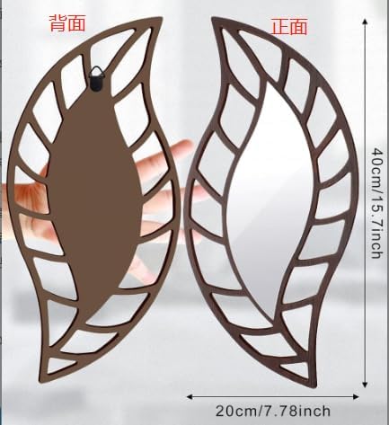 Roowest 2 Pcs Decorative Mirror Wall Decor, Brown - Image 7