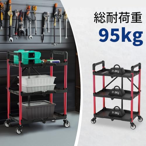 WORKPRO 3-Tier Collapsible Utility Cart, 210 LBS Cart with Wheels - Image 2