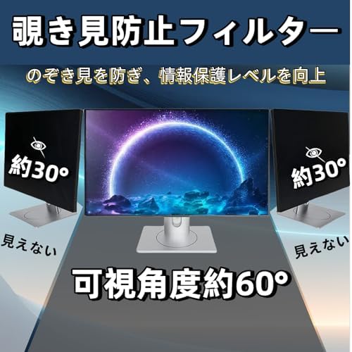 19 Inch computer privacy screen for 05:04 Monitor, Removable Anti-Glare Blue Light Filter & Anti-Scratch Protector Film, Privacy Shield for HP Dell Asus Acer Samsung Desktop Monitors (19" (5:4, 14.8×11.9 in)) - Image 2