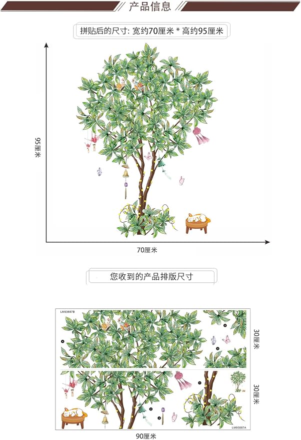Lemon Tree Wall Decal, Large Decorative Green Tree with Birds Wall Stickers, Removable Peel and Stick Mural Wall Art Decoration for Living Room, Bedroom, Office Wall Decor (Green Tree) - Image 2